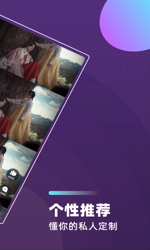芋瓜app  v1.0.0图1