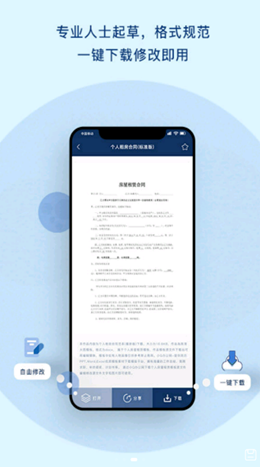 小Q合同  v1.0图1