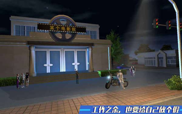 快递摩托车  v1.5.0图2