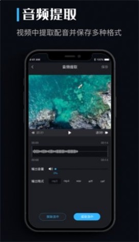 音乐转换器手机版下载免费安装苹果  v1.0.0图1