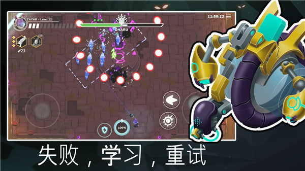 超能机器人最新版