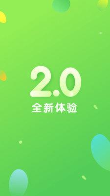 一起长大教师  v3.2.26图2