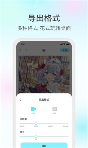 魔兔p图软件下载免费安装苹果  v1.0.3图3