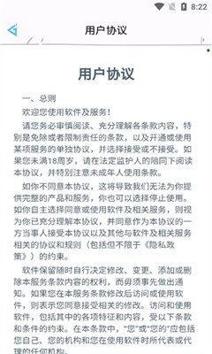 花钱变首富免费下载  v1.0.1图2