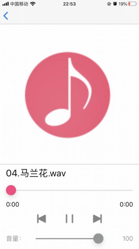 诗韵音乐安卓版下载官网安装  v1.2图1
