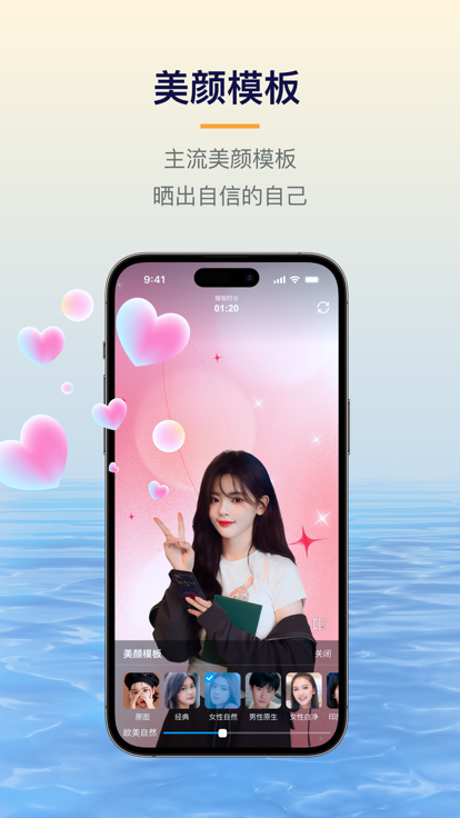 易创相机app下载官方正版安卓苹果  v1.5.1图2