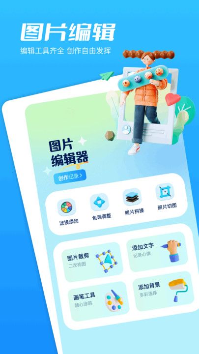 Piczoo相机免费版  v1.1图2