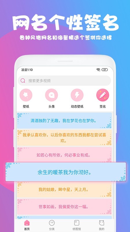 美易下载安装免费下载  v1.3.4图1