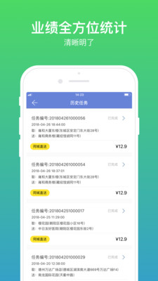 火箭侠  v5.4.7图4