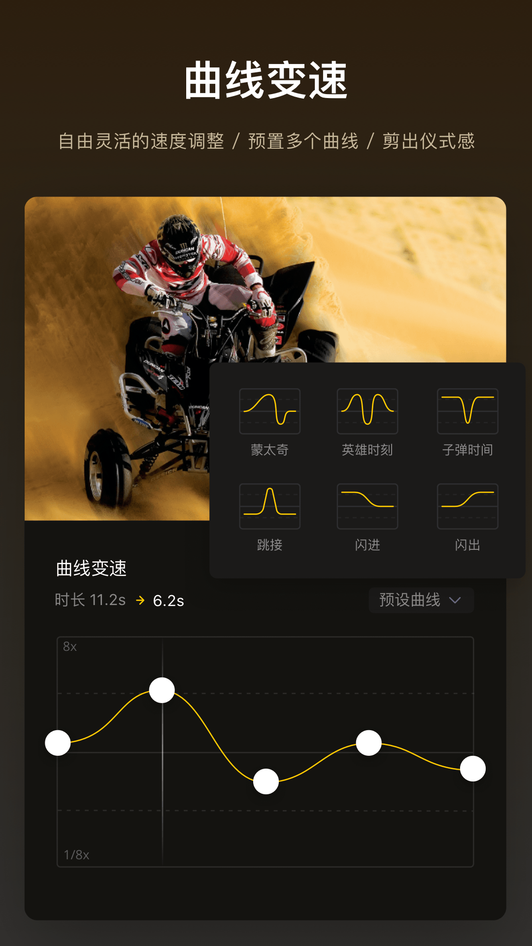 vn视频剪辑软件安卓  v1.19.2图2