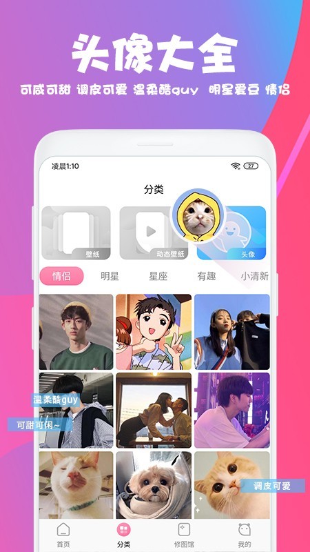 美易安装包  v1.3.4图4