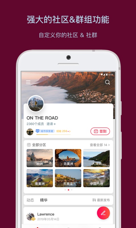 乌托邦下载安装app  v3.3.1图1