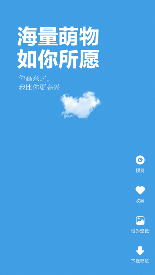 超清动态壁纸4k竖屏app  v1.0图2