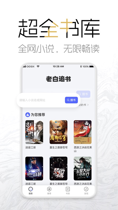 海棠网手机端下载安装  v3.9.5图1