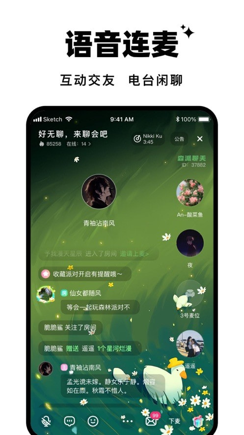 正版森林进化论手游免费下载