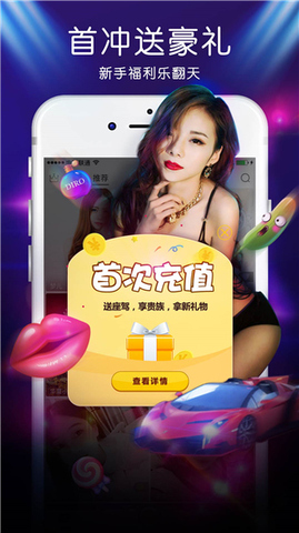 云鹿直播手机版  v2.1.0图3