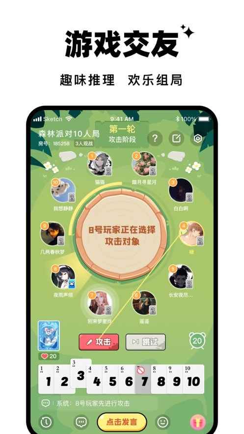 正版森林进化论手游免费下载  v1.0.0图2