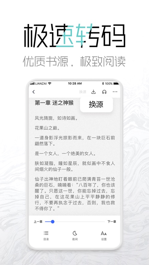 海棠网手机版下载安装免费官网最新  v3.9.5图4