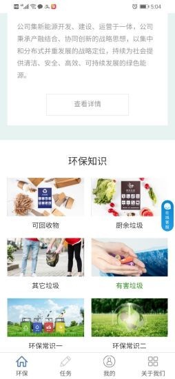 青山日记最新版免费阅读全文无弹窗小说  v1.0图3