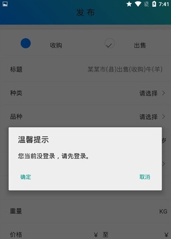 青青草原最新版  v1.0.0图3