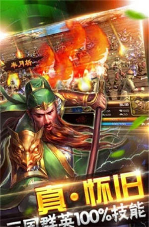可乐三国安卓版