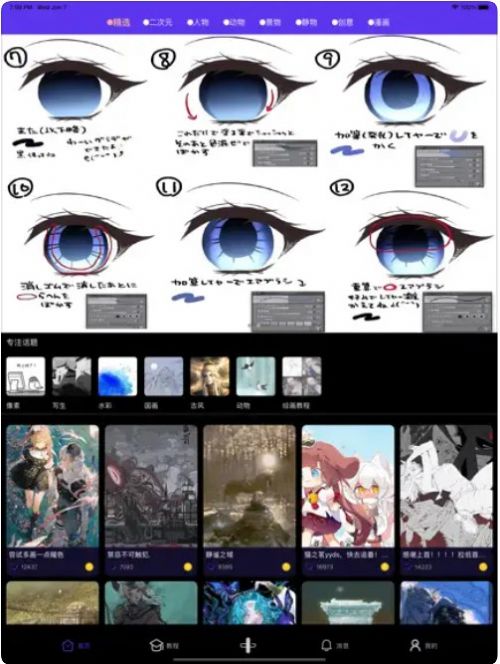 弗士漫画免费免费版  v1.0.5图2