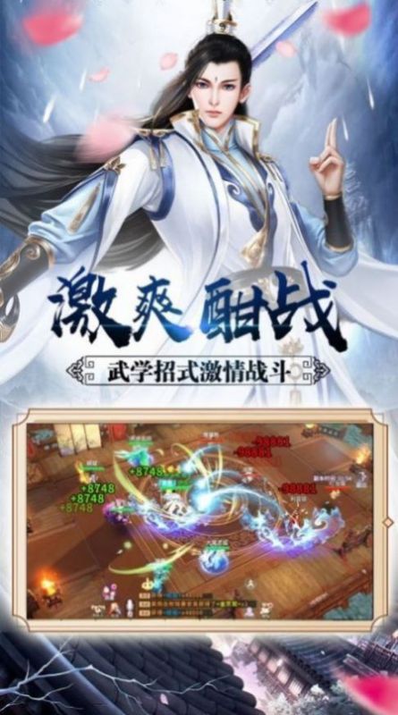 封神名将传官网  v1.0.17图1