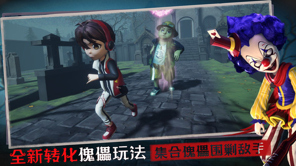 恐怖躲猫猫3d版  v1.1.9图2