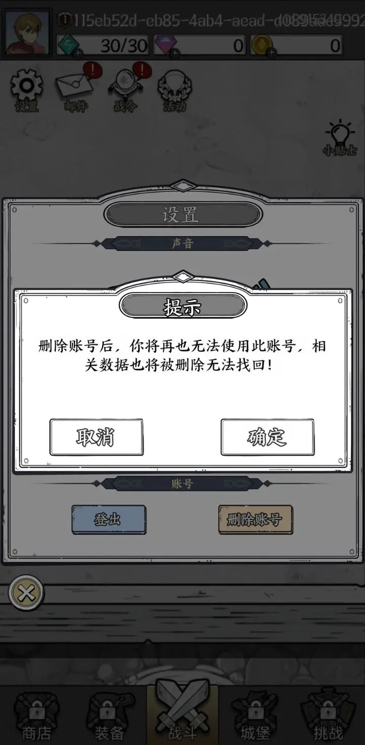 国王指意手游最新版