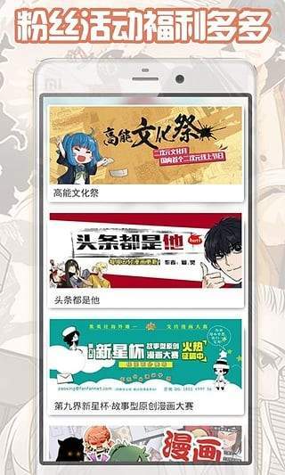 大古漫画手机版下载官网安装最新版  v1.8.00图2