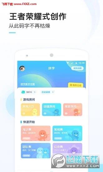 墨者