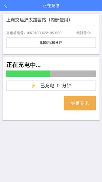 要充  v1.1.19图3