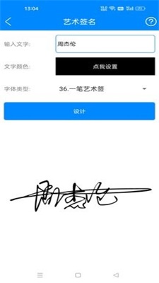 黑科技工具箱app  v10.9图2