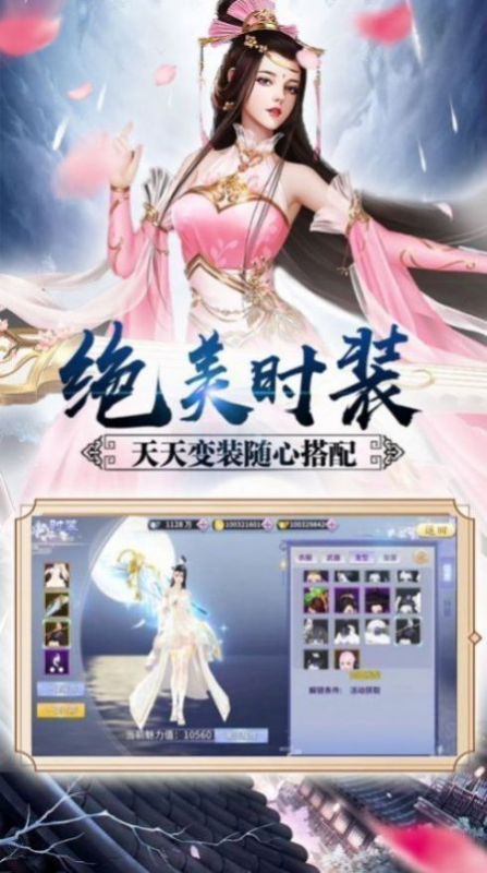 封神名将传官网  v1.0.17图2