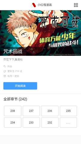 萌妹社最新版  v1.6图2