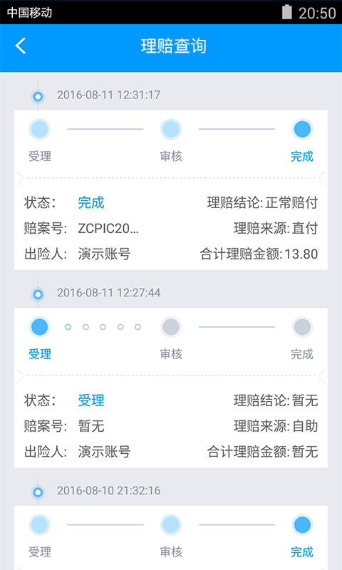 金如意贷款安卓版  v2.2.0图1