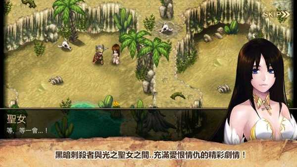 艾诺迪亚4完美破解版  v1.0.8图3