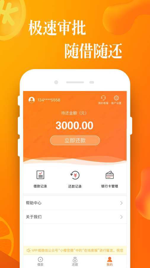 杂货星球免费版  v1.1图3