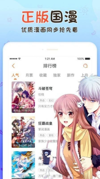 不良研究所导航入口免费版  v1.0图1