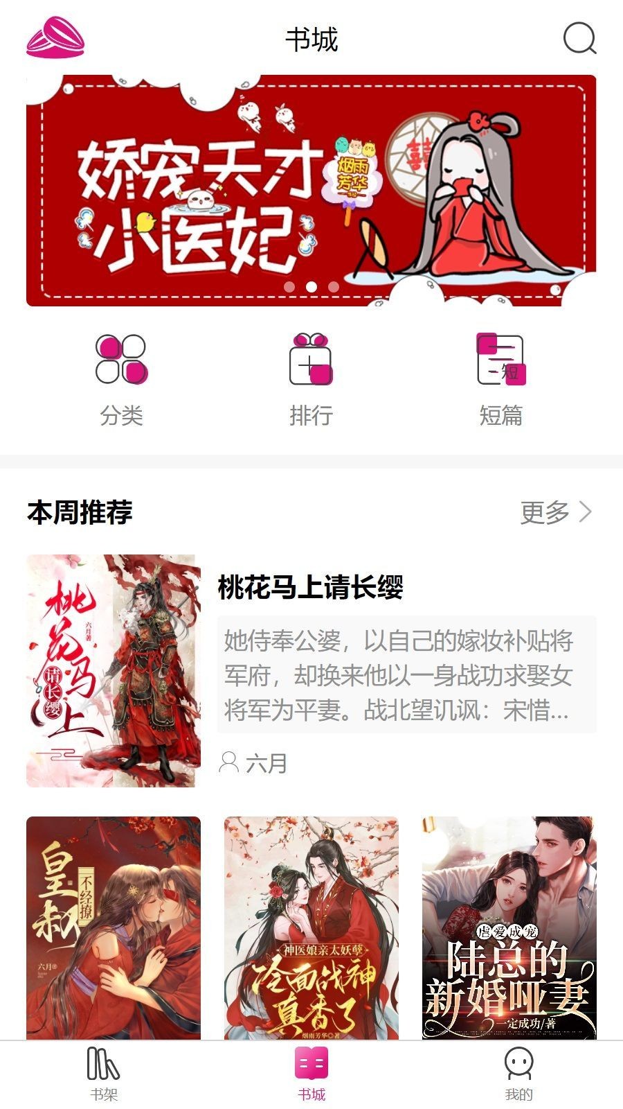 瓜子星球app  v1.0.0图2