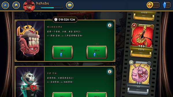 骷髅女孩破解版无限内购5.4.1  v5.4.3图2