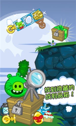 捣蛋猪官方正版下载无限金币  v2.3.5图2