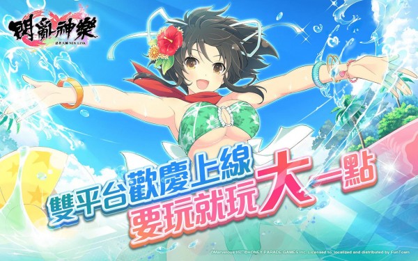 闪乱神乐日服新版下载  v1.8.8.103图1