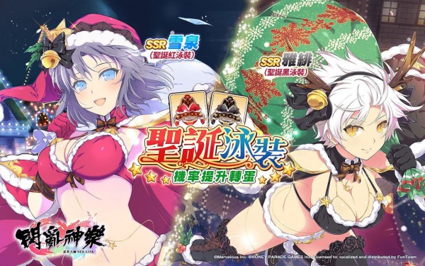 闪乱神乐newlink台服官网  v1.8.8.103图3