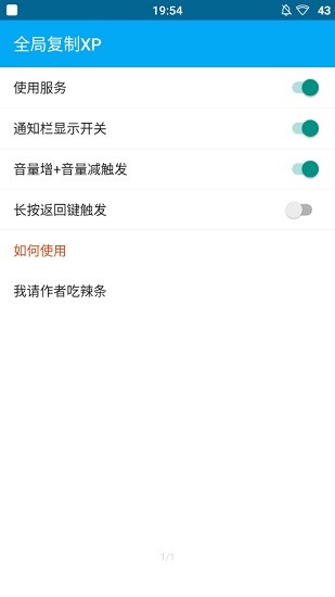 lsp框架1.8.6  v1.9.2图1