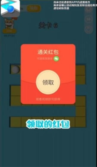 就涂你开心游戏  v1.0.2图1