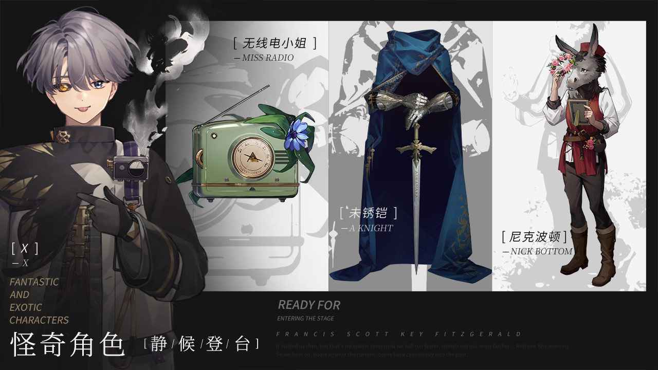 重返未来1999官服下载官网地址