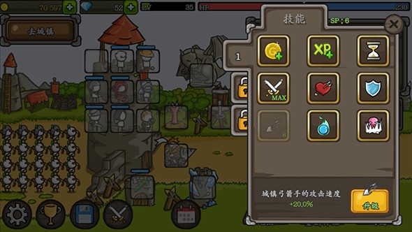 成长城堡2中文版下载  v1.21.12图3