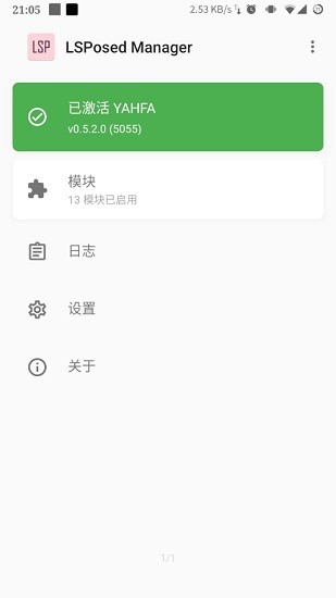 lsp框架下载官网1.8.5  v1.9.2图2