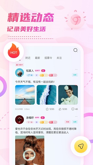 小贝乐园在线下载安装最新版  v1.0图3